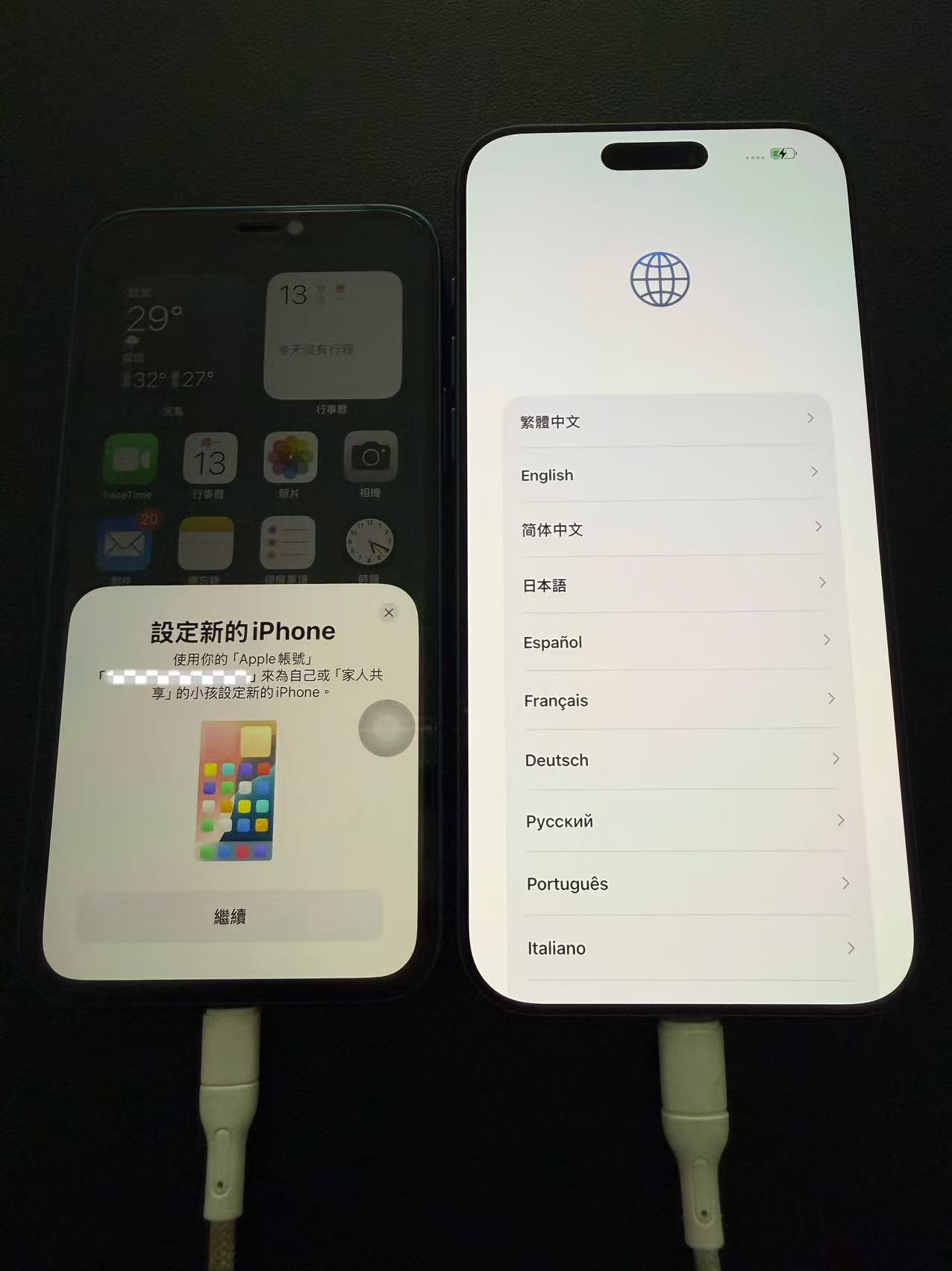 舊 iPhone 跳出快速開始提示