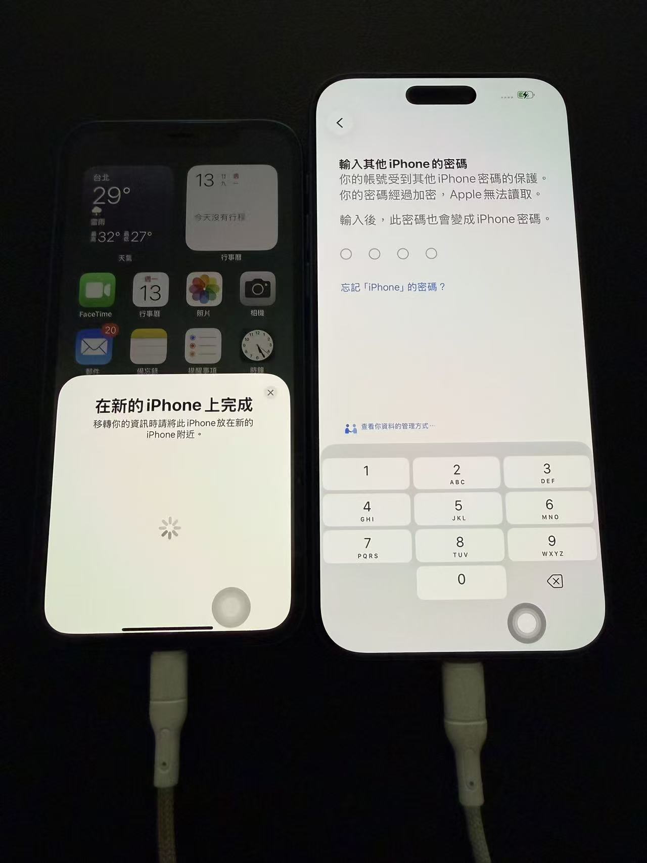 在新 iPhone 輸入舊機密碼