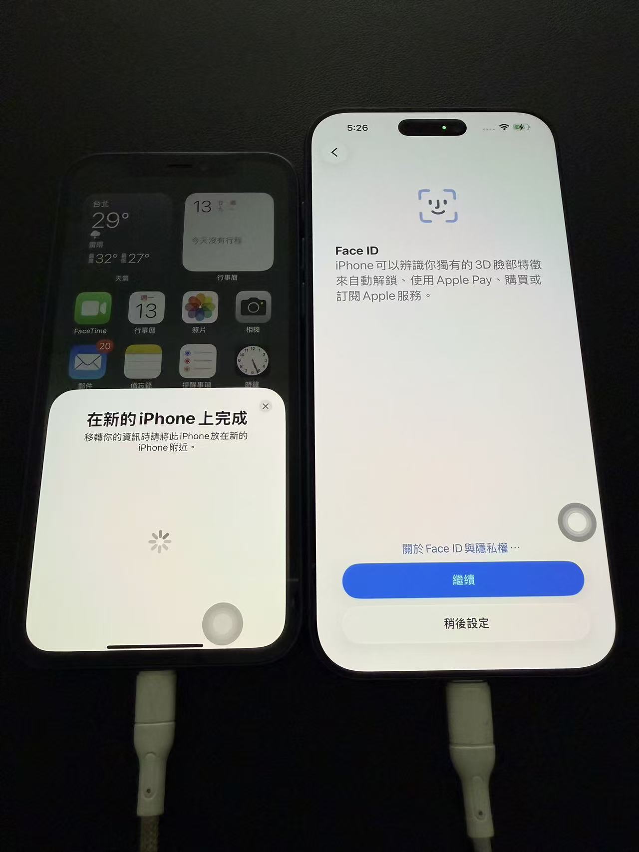設定 Face ID 或 Touch ID